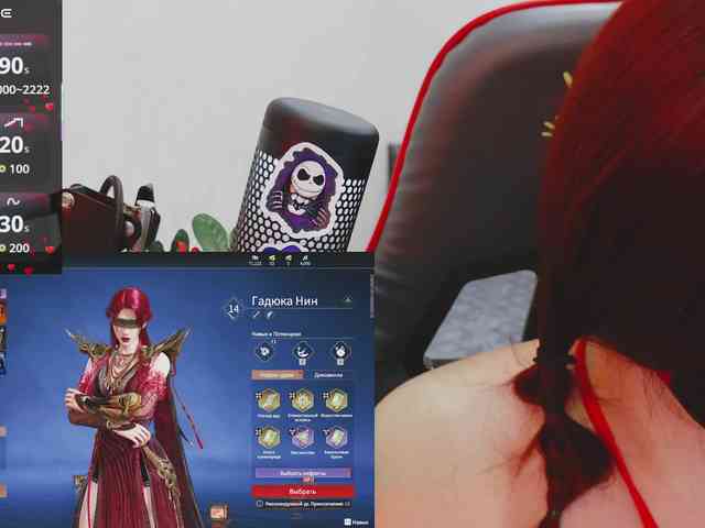 NekoTyan webcam
