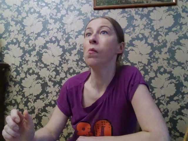 Boginechka's BongaCams show and profile