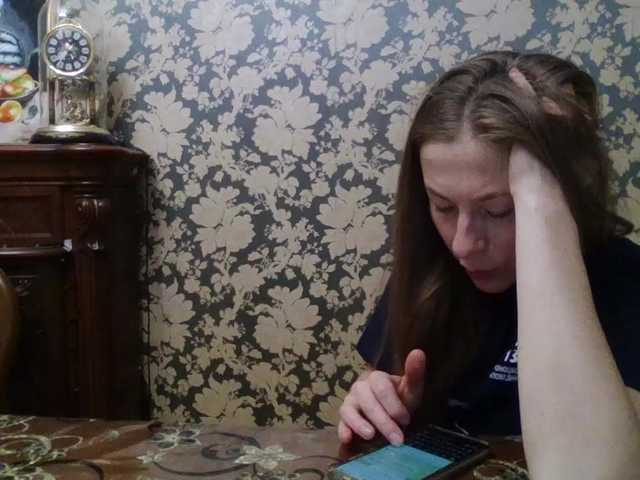 Boginechka's BongaCams show and profile