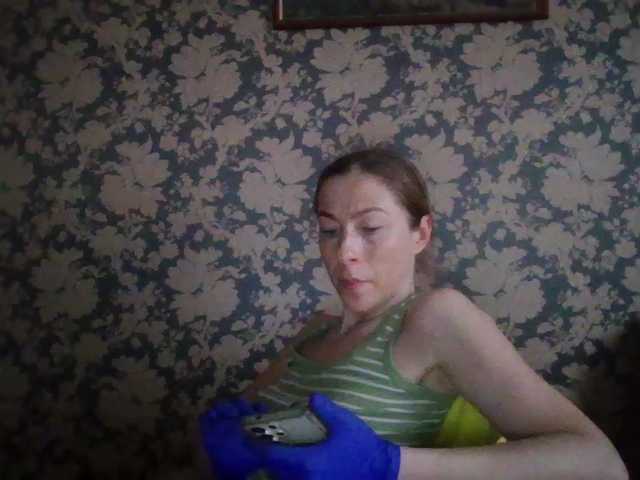 Boginechka's BongaCams show and profile