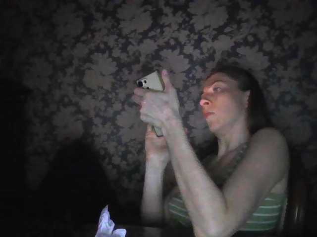 Boginechka's BongaCams show and profile