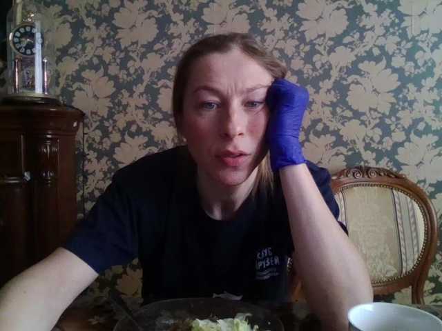 Boginechka's BongaCams show and profile