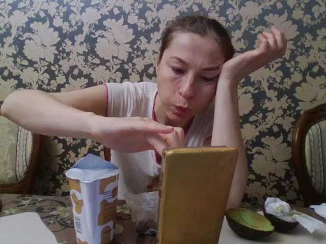 Boginechka's BongaCams show and profile