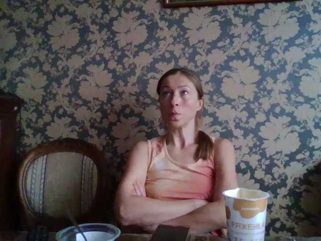 Boginechka's BongaCams show and profile