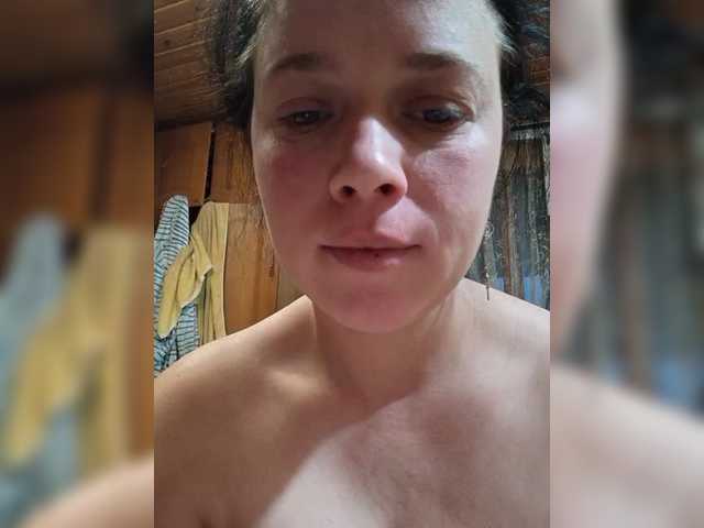  CindyXErics chat room