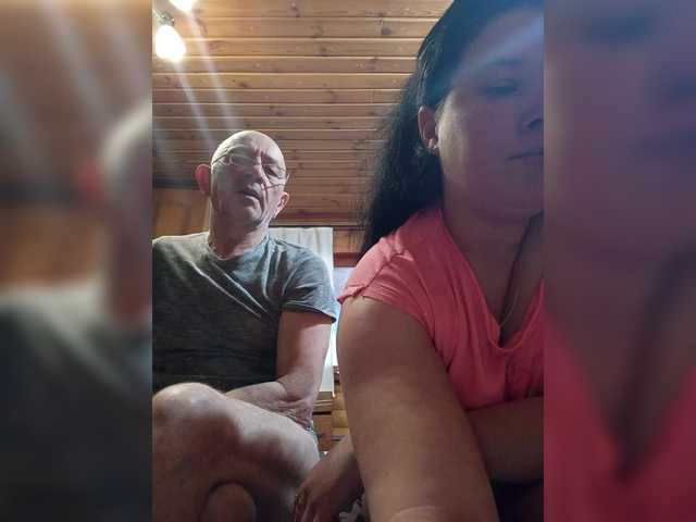  CindyXErics chat room