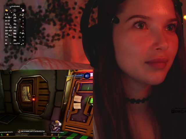 Рунетки: , секс чат бесплатно