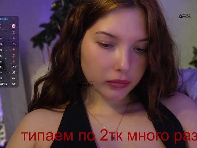 стрип от mispopi