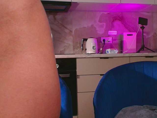  AlexisGrays chat room