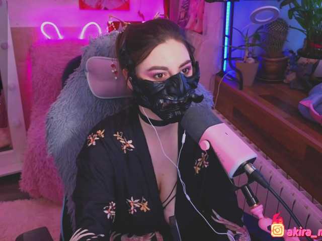  HotDemonic chat room