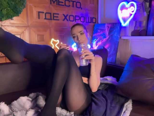 CandyBoom's BongaCams show and profile
