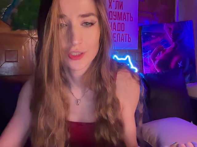 CandyBoom's BongaCams show and profile