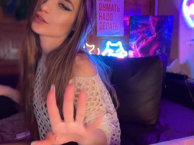 эросцена CandyBoom