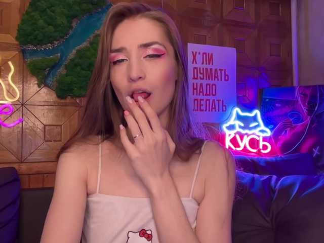 Развраточка CandyBoom