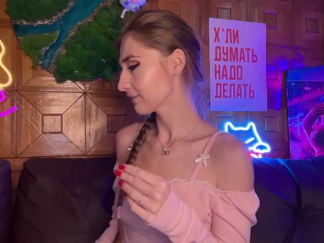 CandyBoom from BongaCams is Freechat