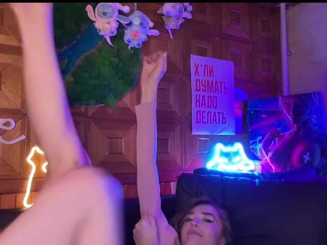 эросцена CandyBoom