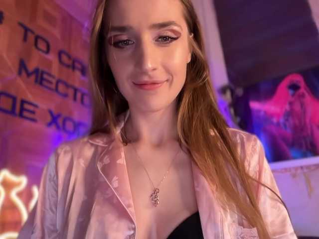 CandyBoom's BongaCams show and profile