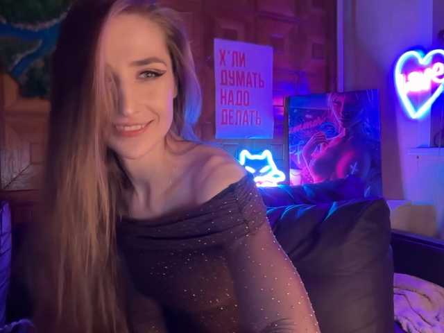 CandyBoom's BongaCams show and profile