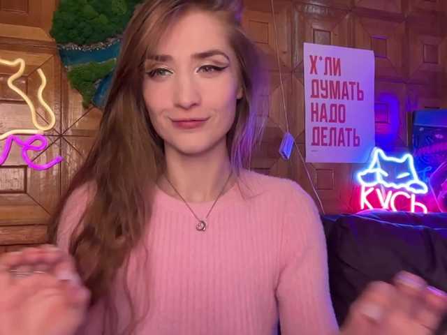 Секс CandyBoom