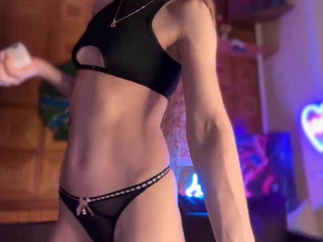 эросцена CandyBoom