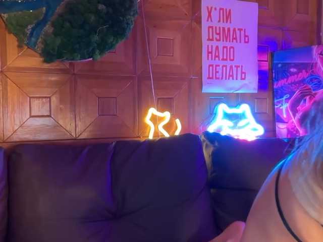 CandyBoom's BongaCams show and profile