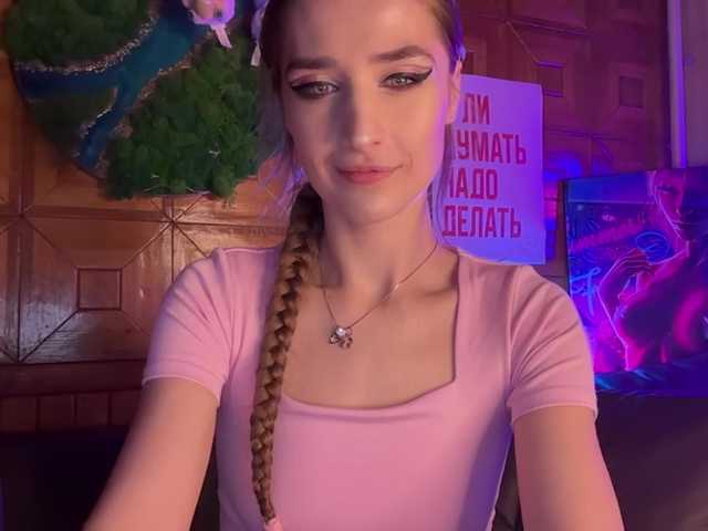 sexy streamers sexy fucking