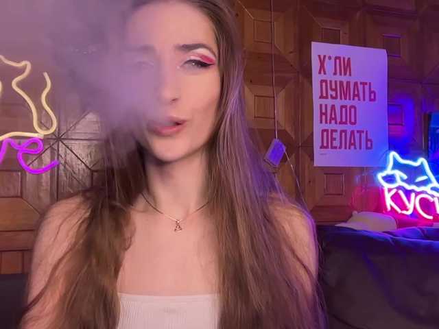 эро от CandyBoom