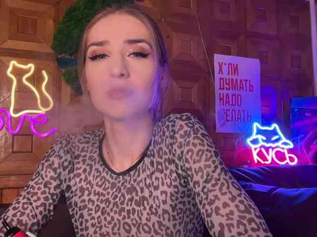 CandyBoom webcam