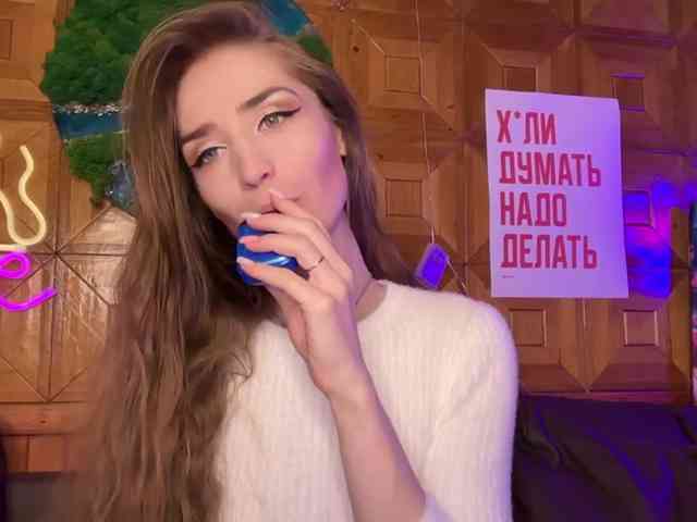 CandyBoom webcam