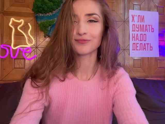 CandyBoom webcam