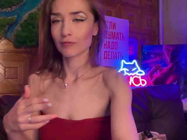 CandyBoom webcam