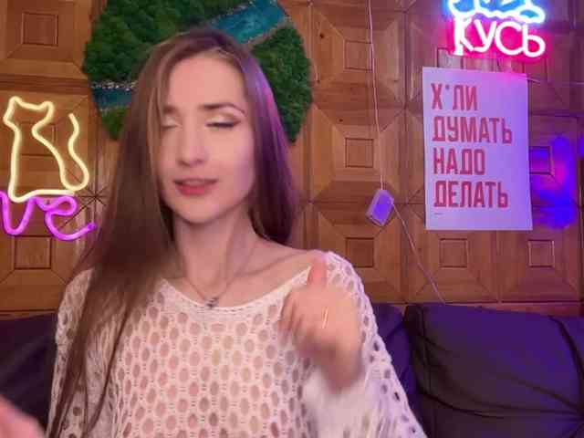 CandyBoom webcam