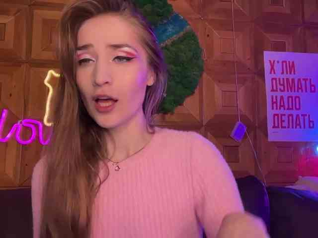 CandyBoom webcam