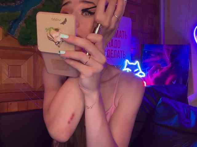 CandyBoom webcam