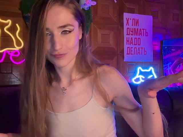 CandyBoom webcam