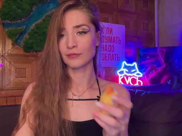 CandyBoom webcam