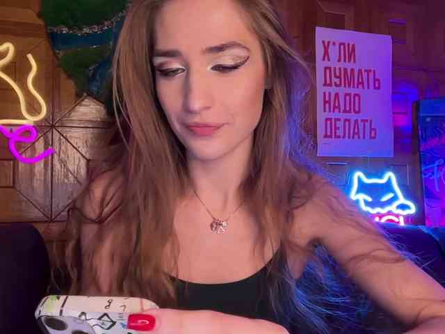 CandyBoom webcam