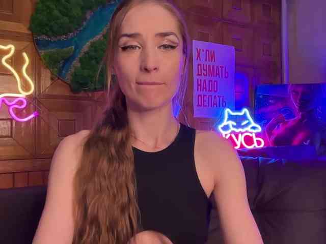 CandyBoom webcam