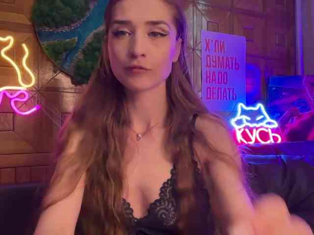 CandyBoom webcam
