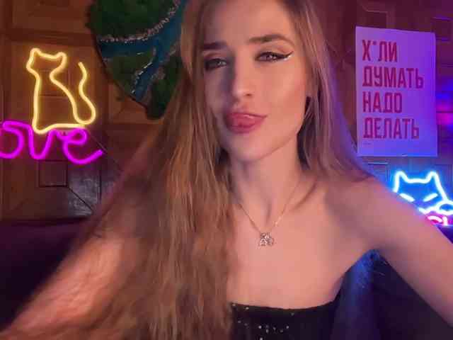 CandyBoom webcam