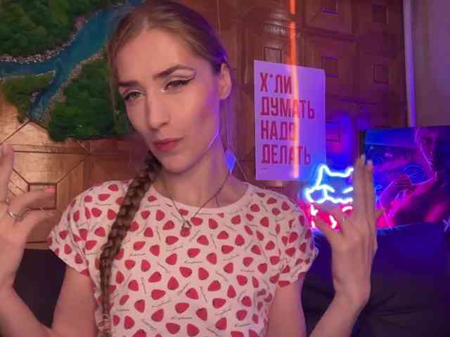 CandyBoom webcam