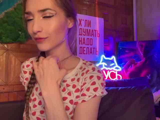 CandyBoom webcam