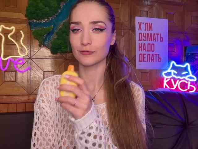 CandyBoom webcam