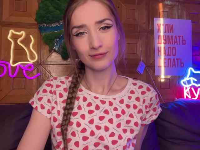 CandyBoom webcam