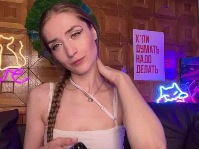 CandyBoom webcam