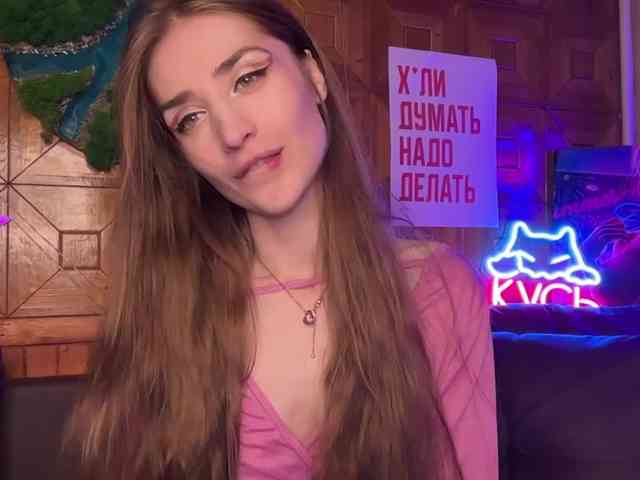 CandyBoom webcam