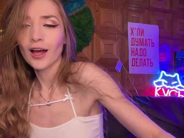 CandyBoom webcam