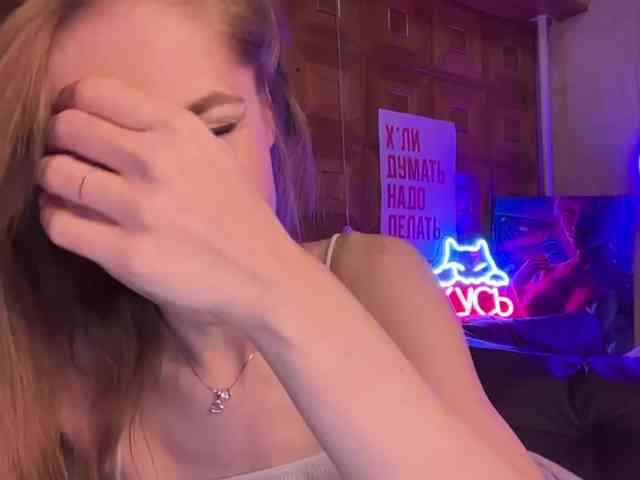 CandyBoom webcam