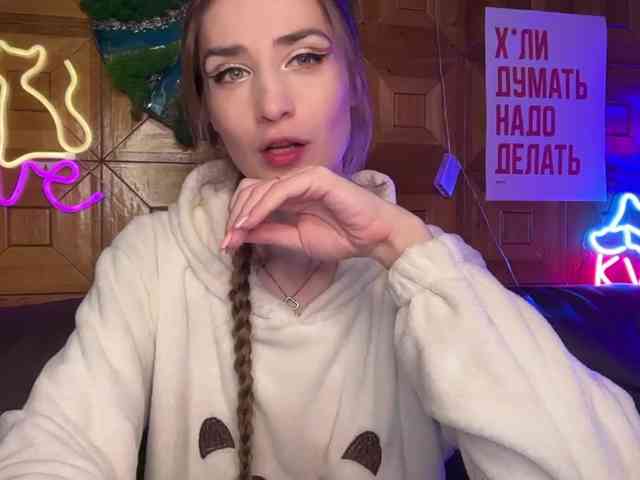CandyBoom webcam