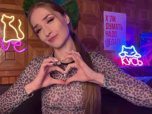 CandyBoom webcam